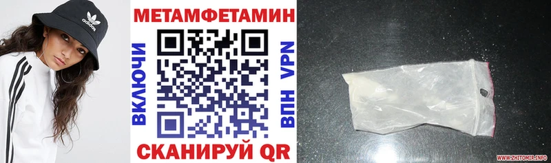 где продают   Мглин  Amphetamine 98% 