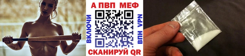 APVP мука  Мглин 