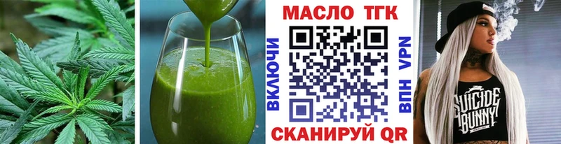 наркошоп  Мглин  Cannafood марихуана 