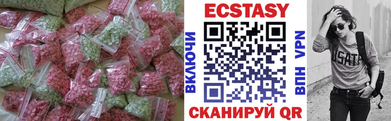 где продают   ссылка на мегу   ЭКСТАЗИ диски  Мглин 