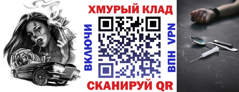 ГЕРОИН Афган KRAKEN зеркало Мглин