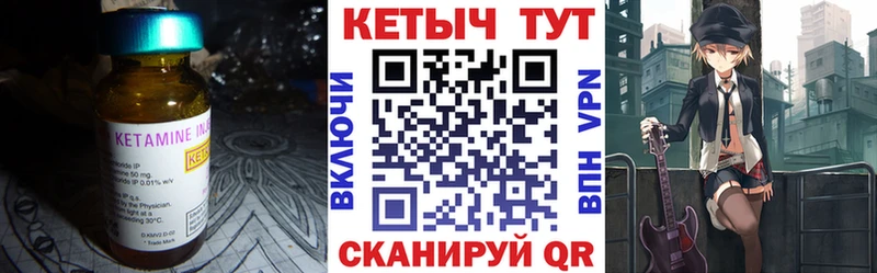 KRAKEN tor  Мглин  Кетамин ketamine 