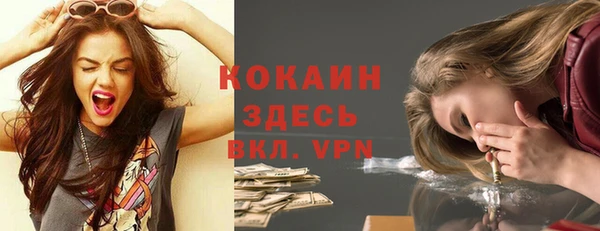 кокаин Гусиноозёрск
