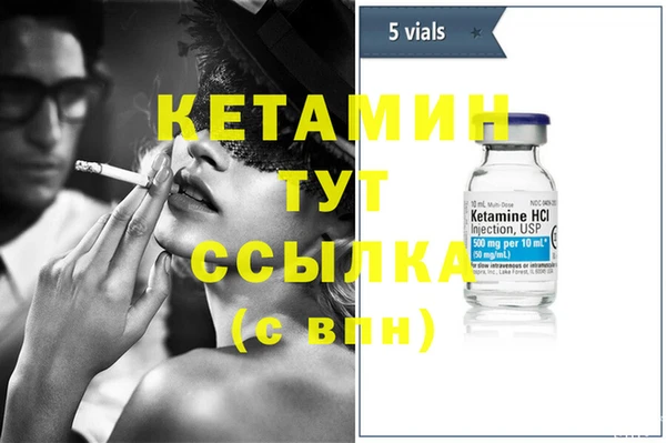 дистиллят марихуана Гусь-Хрустальный