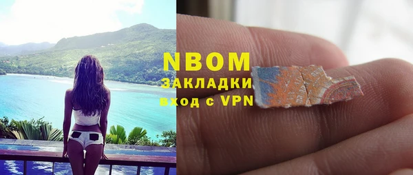 кокаин Гусиноозёрск