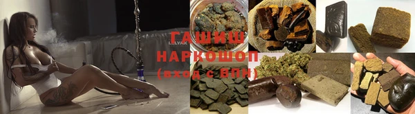 кокаин Гусиноозёрск