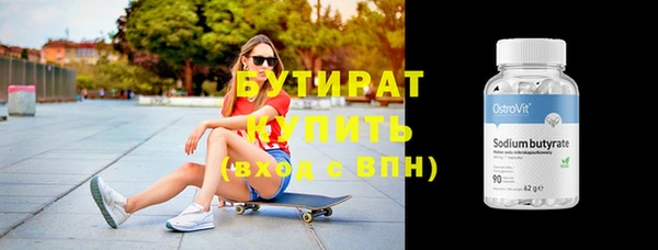 кокаин Гусиноозёрск