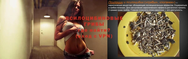 дистиллят марихуана Гусь-Хрустальный