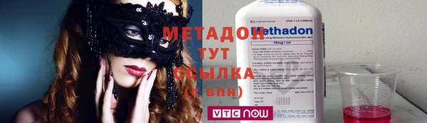 дистиллят марихуана Гусь-Хрустальный