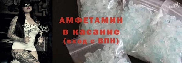дистиллят марихуана Гусь-Хрустальный