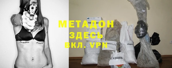 дистиллят марихуана Гусь-Хрустальный