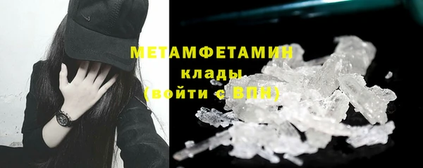 кокаин Гусиноозёрск