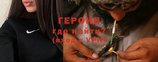 дистиллят марихуана Гусь-Хрустальный