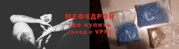 дистиллят марихуана Гусь-Хрустальный