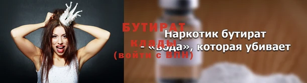 не бодяженный Гусев