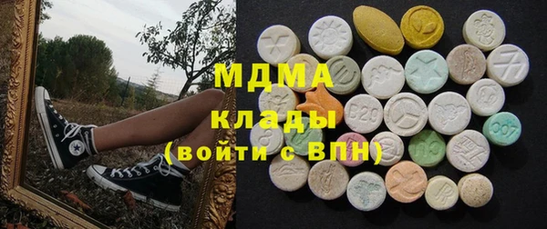 кокаин Гусиноозёрск