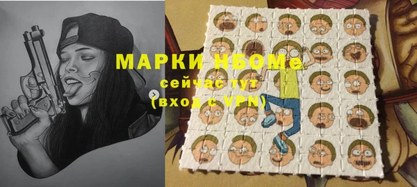 кокаин Гусиноозёрск