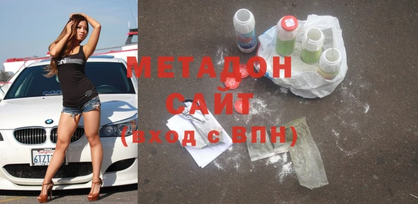 молекула духа Дмитровск