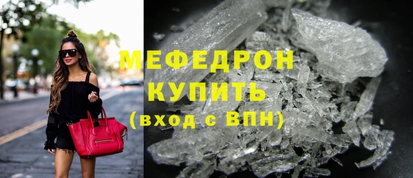 дистиллят марихуана Гусь-Хрустальный