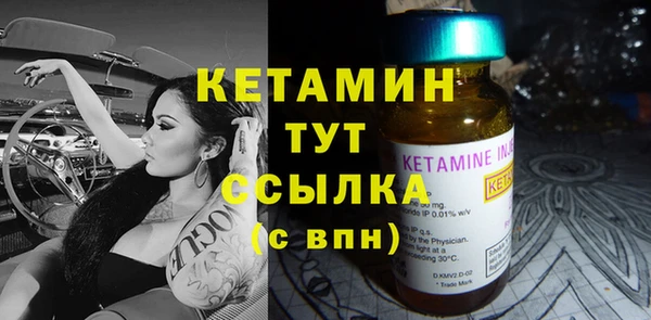 дистиллят марихуана Гусь-Хрустальный