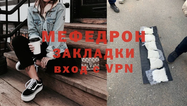 дистиллят марихуана Гусь-Хрустальный