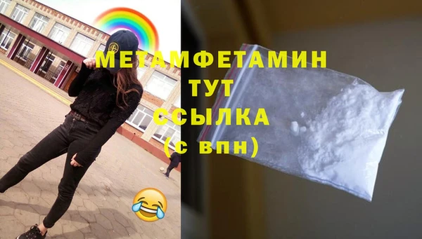 дистиллят марихуана Гусь-Хрустальный