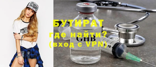 не бодяженный Гусев
