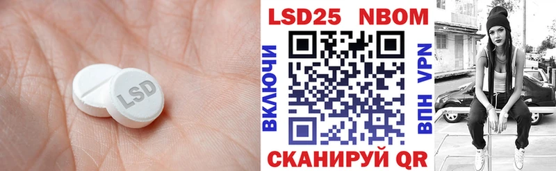 LSD-25 экстази кислота  Мглин 