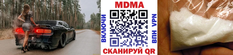 где купить наркоту Мглин МДМА молли