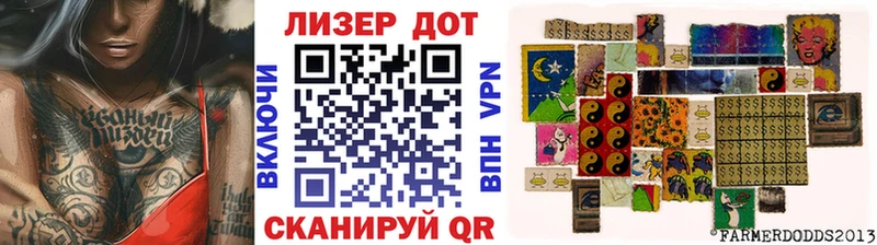 Наркотические марки 1500мкг  Мглин 